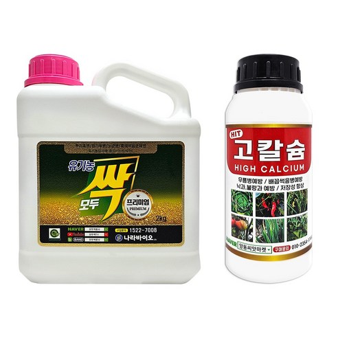 모두싹 프리미엄 2kg 유기농업자재 + 식물칼슘제 고칼슘 500ml 병해충관리용 - 살충/살균제 | 쿠팡