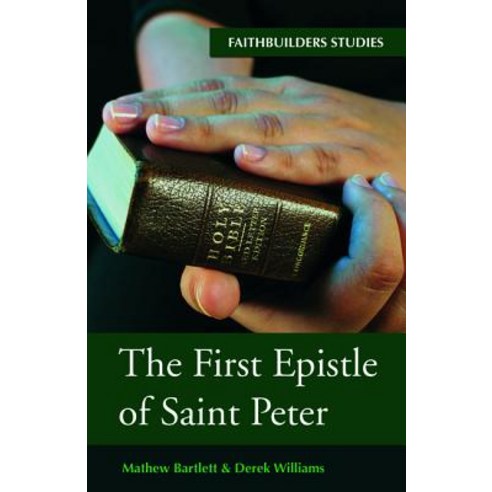 (영문도서) The First Epistle of Saint Peter Paperback, Wipf & Stock Publishers, English, 9781532680960