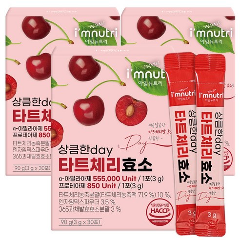 아임뉴트리 타트체리 효소, 90g, 3개