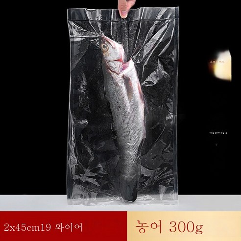 ZZJJC 무늬진공식품팩팩팩가봉압축봉투망무늬롤러아교밀봉구가정용, 32x45cm [100개]