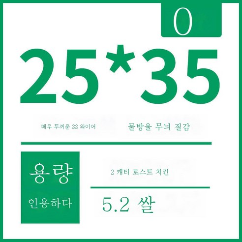ZZJJC 무늬진공주머니망무늬주머니가정용 식품밀봉보호가방흡입압축아교떡포장봉투, 특도 22실 25*35cm (50개)