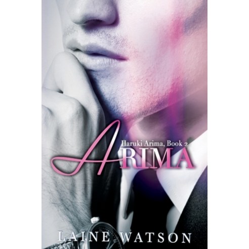 (영문도서) Arima Paperback, Independently Published, English, 9798656908931