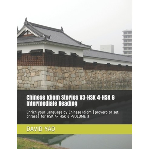 Chinese Idiom Stories V3-HSK 4-HSK 6 Intermediate Reading: Enrich your Language by Chinese Idiom (pr... Paperback, Independently Published