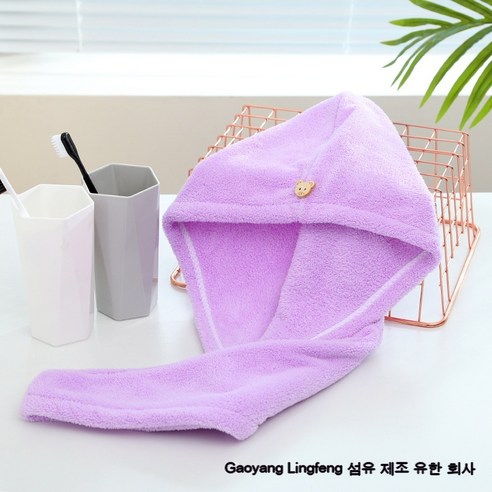 부드럽고 흡수력이 좋은 두꺼운 드라이 헤어 타올 극세사 빨리 드라이 고급형, 65*25, 흰 자색