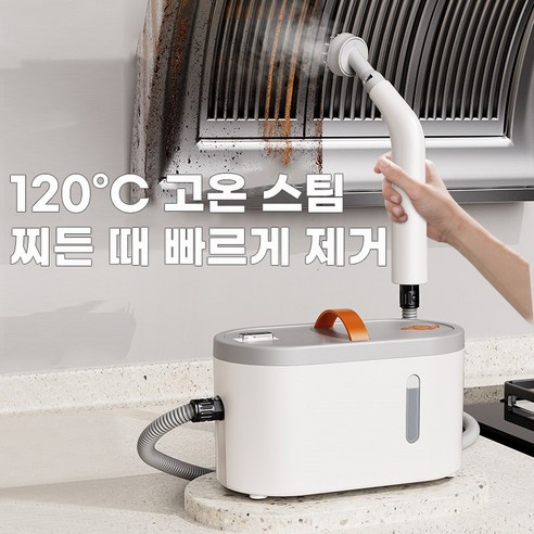 찌든 기름때, 이제 고생 끝! 카토 2025 스팀 청소기로 주방 청소 혁명! 핸디스팀청소기