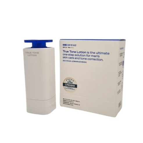 비레디 트루 톤 로션