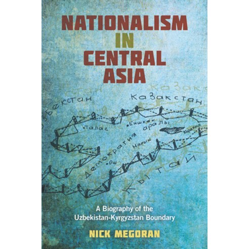 (영문도서) Nationalism in Central Asia: A Biography of the Uzbekistan-Kyrgyzstan Boundary Paperback, University of Pittsburgh Press, English, 9780822964421