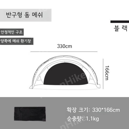 마운틴하이커 라운지 돔 쉘터 텐트 리빙쉘 돔텐트, 돔 텐트 리빙쉘텐트 Best Top5