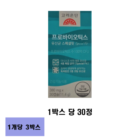 고려은단 프로바이오틱스 스페셜핏 30캡슐, 90정, 3개