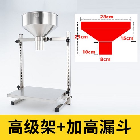 깔때기 휴대용 거치대 접이식 휴대 받침대 액체 가루 대형 식품, 5cm + 고급 프레임 + 테이퍼 깔때기