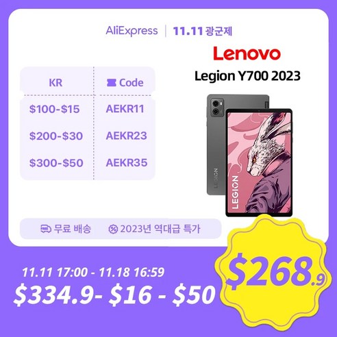 레노버 레전 Y700 2023 스냅드래곤 8 옥타 코어게이밍 태블릿 8.8 인치256GB 512GB 144Hz 재생률 ZUI15 와이파이 게이밍 PC 탭, [05] 2022 128G