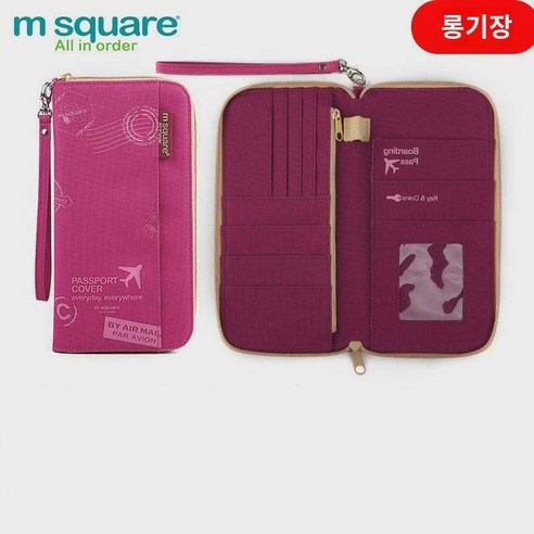 엠스퀘어 여권지갑 항공권 지갑 다용도 휴대 해외여행 카드지갑 여권증빙수납가방