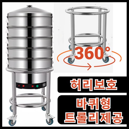 54% 할인! 스팀크래프트 만두찜기로 촉촉한 겨울을!