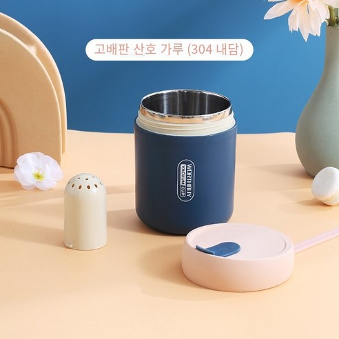 플라스틱 컵 휴대용 캐주얼 컵 스포츠 컵, 하이 엔드 산호 분말（304내담）