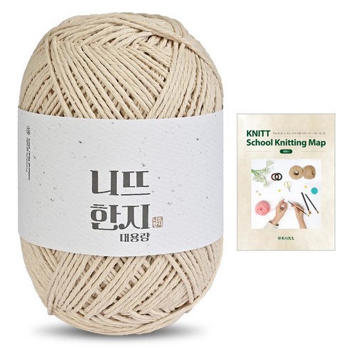니뜨 한지 뜨개실(150g)x1볼+니팅맵mini, 01_크림베이지, 1개