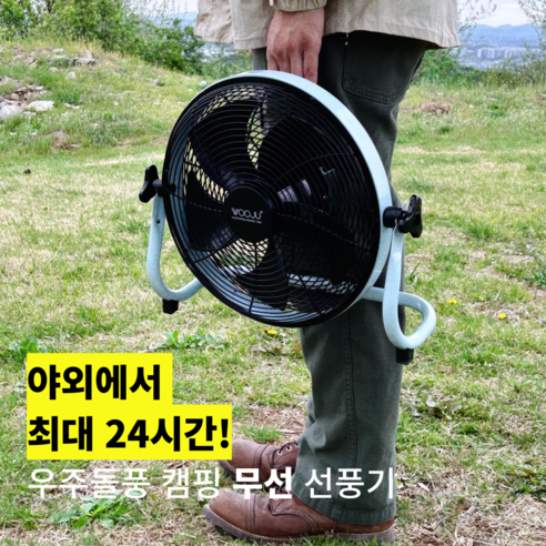 캠핑과 야외 활동을 위한 강력하고 휴대성이 뛰어난 시원함