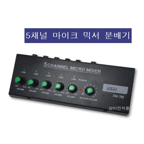 국산의 자부심, 완벽한 사운드 솔루션