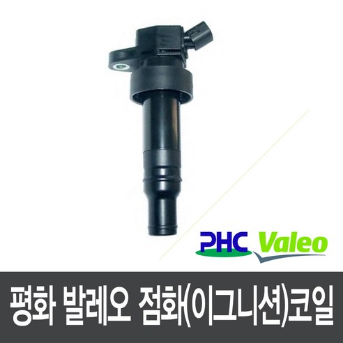 알페온 2.4 가솔린 점화코일 IC302는 고품질의 이그니션 코일로, 평화발레오에서 제조되었으며 중국에서 OEM 생산되었습니다.