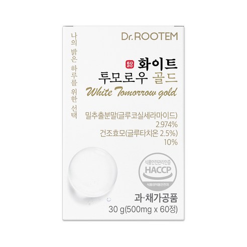 [식약처인증] 글루타치온 세마이드 피부영양제 화이트 투모로우 프랑스산 화이트닝 저분자콜라겐 엘라스틴, 1개X60정, 1개