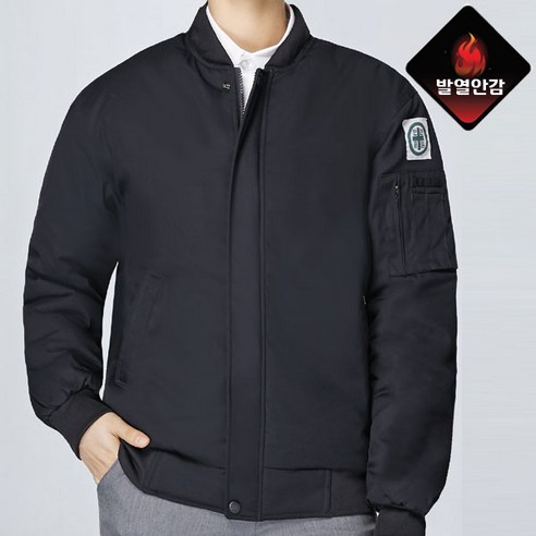 [인기ㅣ강추] 유니폼플라자의 겨울을 따뜻하게 지키는 발열안감 작업복 [최신ㅣ추천상품 입니다]