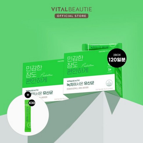 바이탈뷰티 녹차에서 온 유산균 120일분(+30일분 추가 증정), 2개, 단품