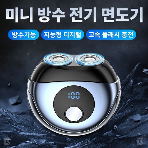 FONOW 전동면도기 미니 충전용 물세탁 가능 LED 스크린