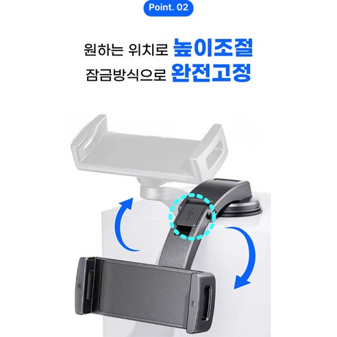 안전하고 편리한 드라이빙을 위한 웨이프리 차량용 대시보드 태블릿 거치대!