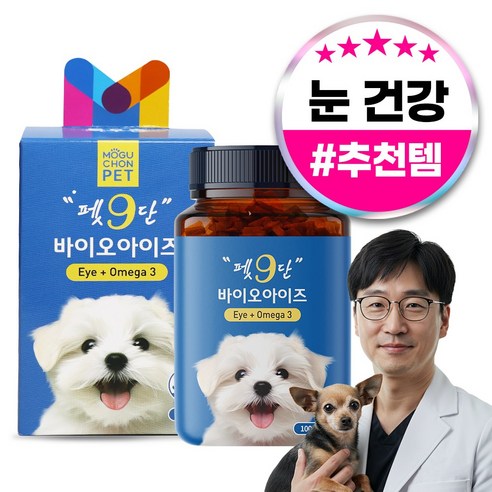 목우촌 펫9단 강아지 눈물 자국 눈 영양제 100g, 바이오 아이즈, 눈물개선/눈건강, 4개