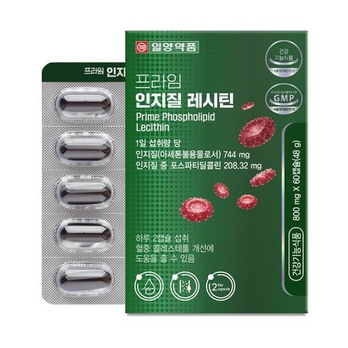 일양약품 프라임 인지질 레시틴 48g
