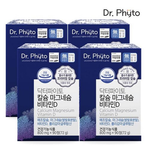 [Dr. Phyto] 닥터파이토 칼슘 마그네슘 비타민D 폴리감마글루탐산 식물성 임산부 뼈 영양제 90정 1개월, 1개