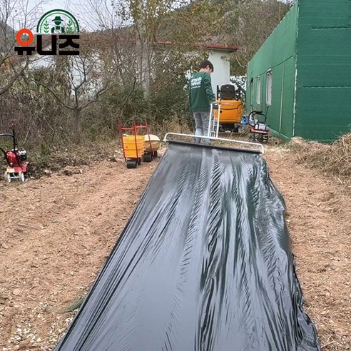 허리 굽히는 고통 없이, 쉽고 빠른 텃밭 멀칭!