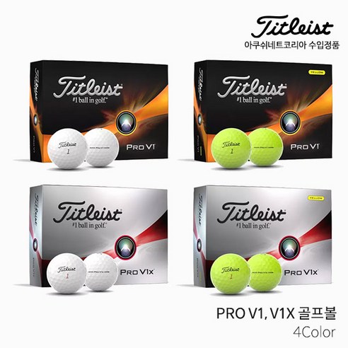 타이틀리스트 2023 Pro V1 골프볼, 화이트, 12개입, 1개