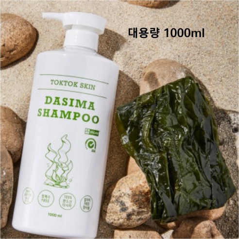 [톡톡스킨] 완도산 다시마로