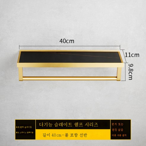 DFMEI 욕실 바위 슬레이트 프론트 스트랜드 벽 매달려 욕실 스토리지 랙 단어 파티션 배플 홀더, 40 길이가 긴 -로드가 있습니다