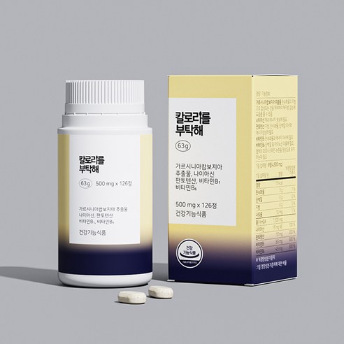 칼로리를 부탁해 가르시니아 1500mg 126정 체지방감소 체지방분해 지방분해, 2개, 63g