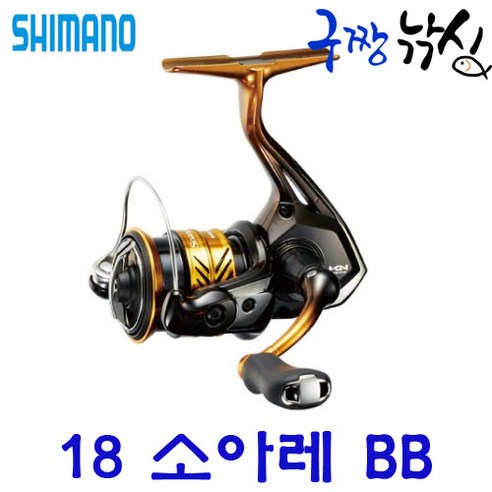 구짱낚시 시마노 18 소아레BB C2000SS PG 직수입품
