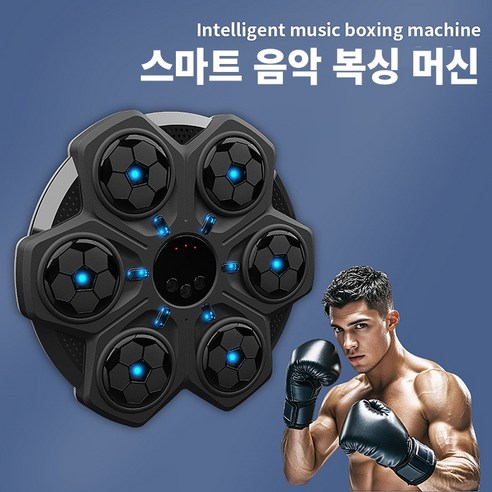 스트레스 해소와 다이어트를 한 번에! 신나는 뮤직 복싱으로 건강한 변화를 만들어보세요 리듬복싱