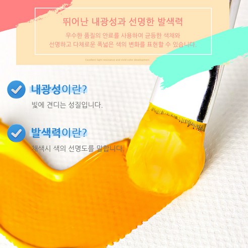 가성비 끝판왕, 당신의 예술적 열정을 깨우는 대용량 아크릴 물감 세트!