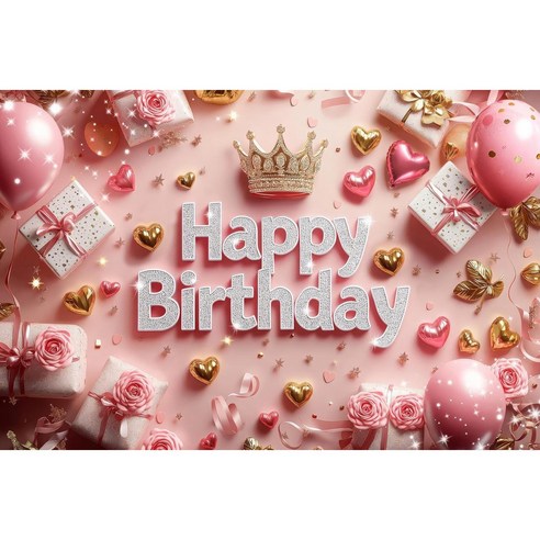 태쓰 생일 파티 현수막 남아 여아 엄마 아빠 생일 배너 3, 핑크풍선