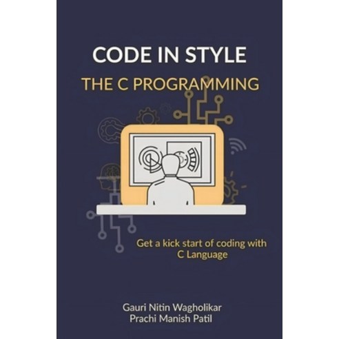 (영문도서) Code in Style - The C Programming: Get a kick start of your coding with C Language Paperback, Independently Published, English, 9798853766747