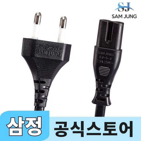 삼정 국산 AC 8자코드 케이블, 1.5m, 1개