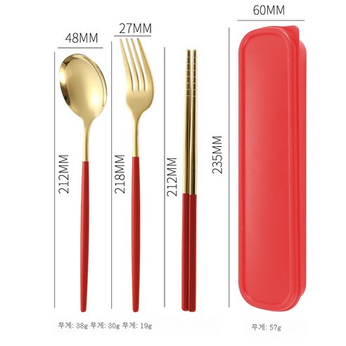 ZZJJC 304 스텐레스 스푼 포크 젓가락 세트 3종세트 선물세트 2식기, 골드레드 쓰리피스