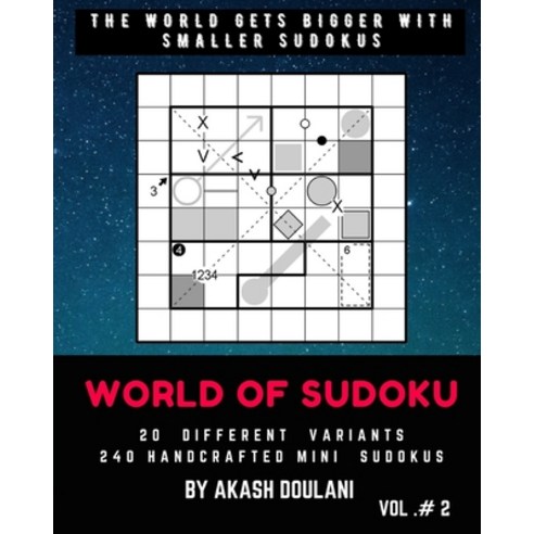 World of Sudoku: Vol. # 2 Paperback, Independently Published, English, 9798694904124