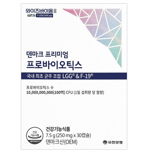 덴마크 프리미엄 프로바이오틱스 (250mg x 30캡슐), 30정, 1개