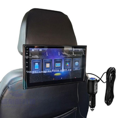 뒷좌석, 이제 지루함은 안녕!