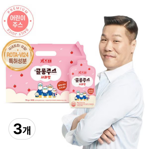 키즈텐 콜롱주스 사과맛, 90개, 70ml