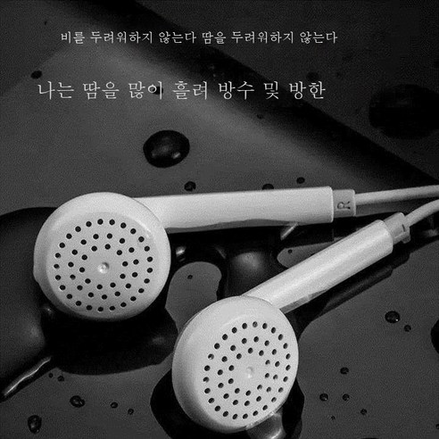 ZZJJC 휴대폰 이어캡 중저음 범용 게임 이어폰, 화이트[클래식]