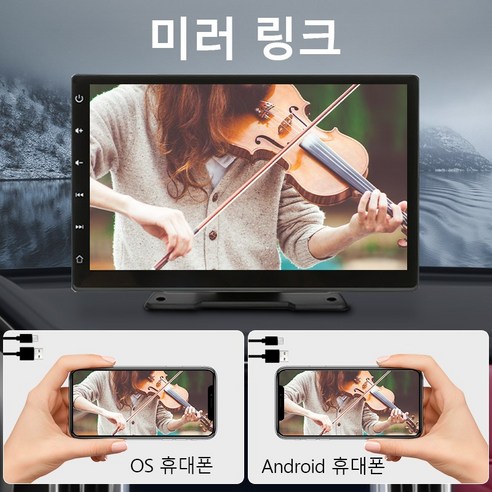 카플레이 모니터 안드로이드 오토 모니터 블루투스 5.0 자동 무선 연결 9인치 휴대용 엔티티 버튼 내비게이션 모니터 S309, S309+후면 카메라