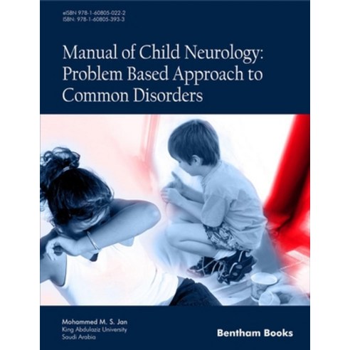 (영문도서) Manual of Child Neurology: Problem Based Approach to Common Disorders Paperback, Bentham Science Publishers, English, 9781608053933