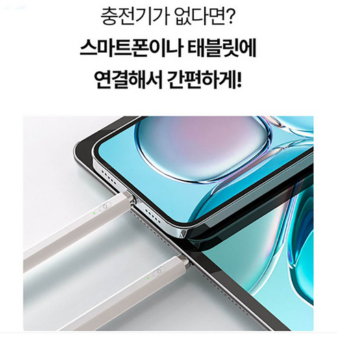 삼성 기기의 생산성을 극대화하는 탁월한 터치펜